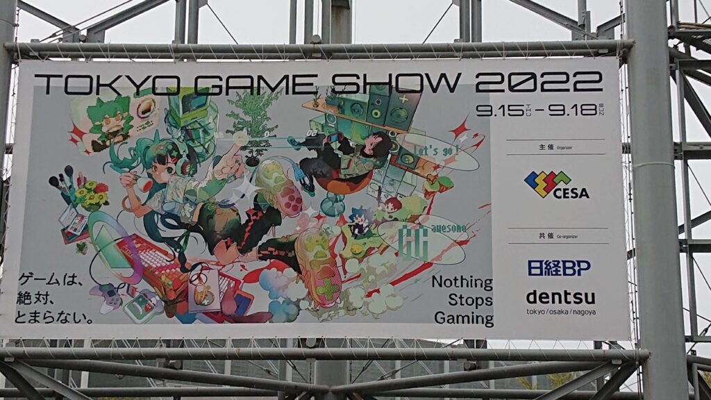TGS2022_看板