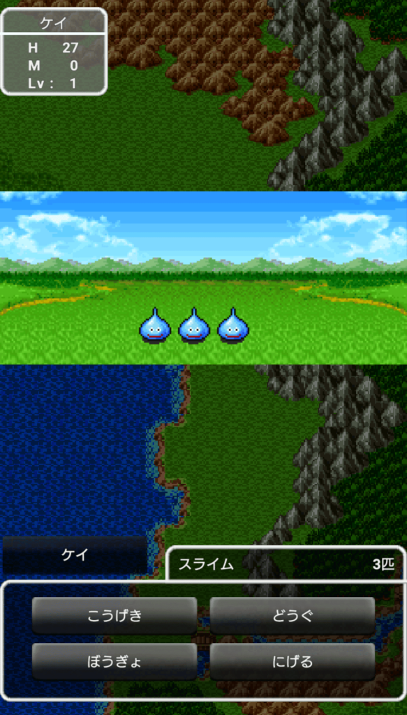 DQ2_バトル