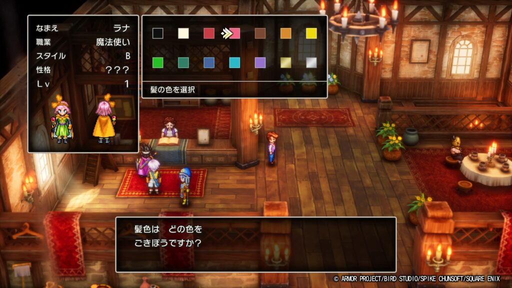 DQ3_ルイーダの酒場