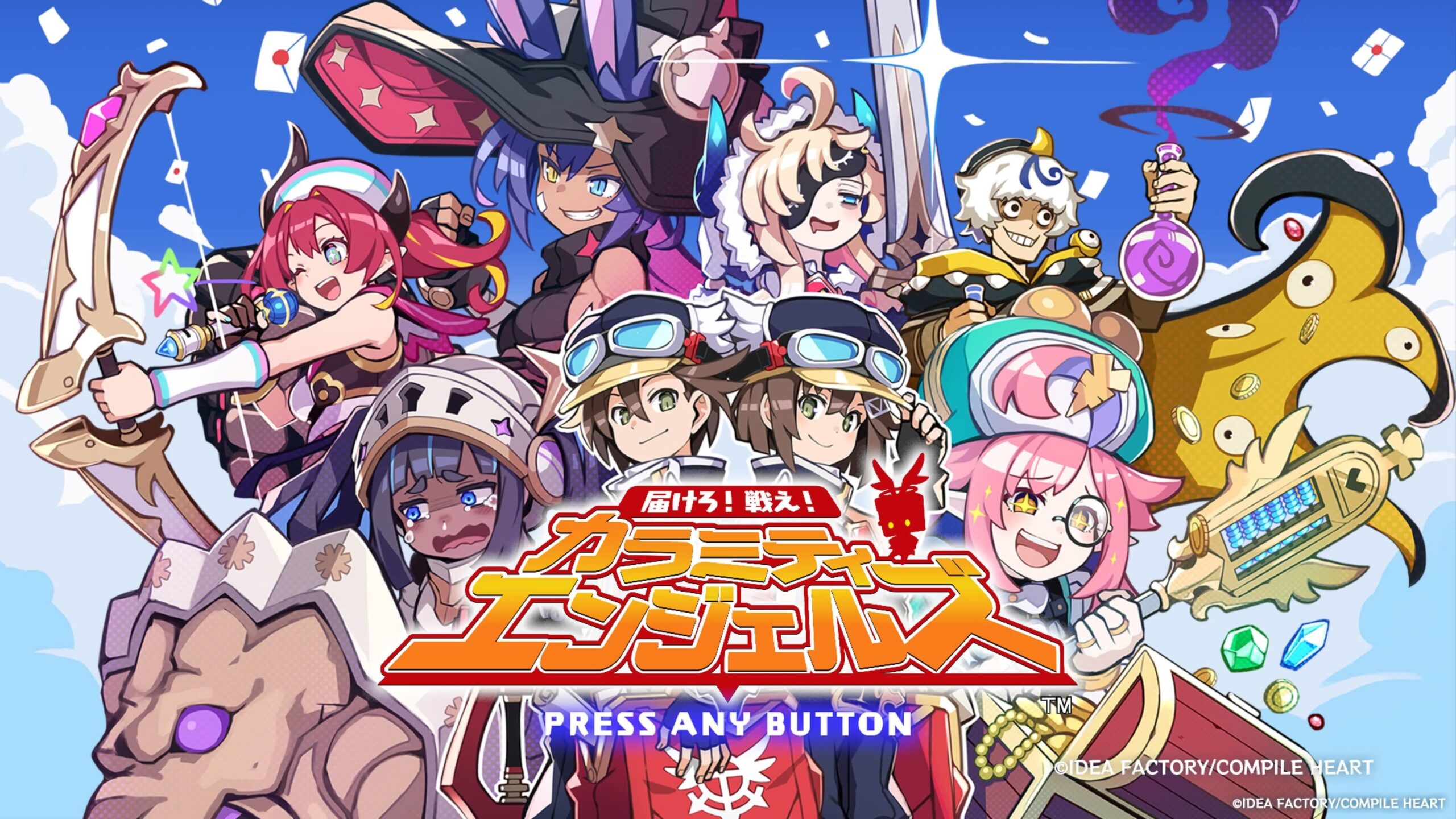 届けろ！戦え！カラミティエンジェルズ_タイトル