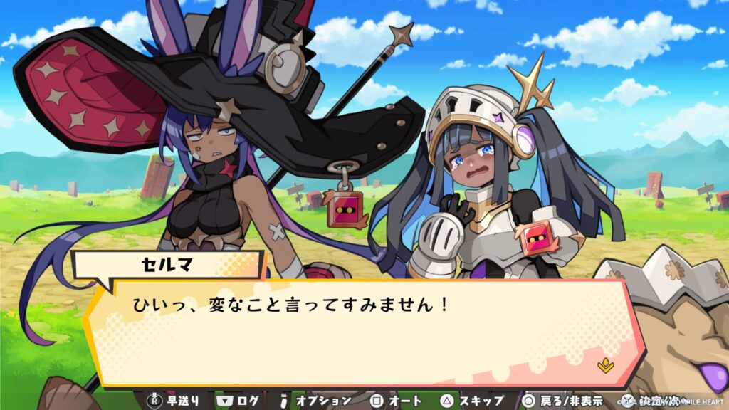 届けろ！戦え！カラミティエンジェルズ＿会話パート