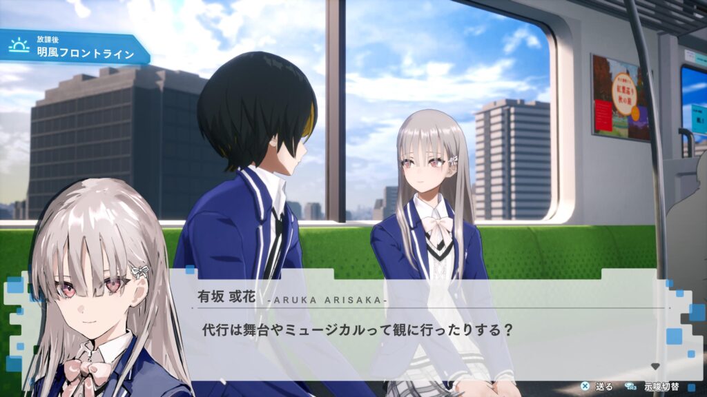 ヴァレット 放課後