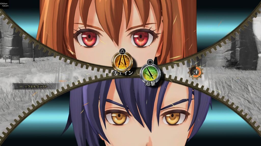 空の軌跡the1st_追撃カットイン