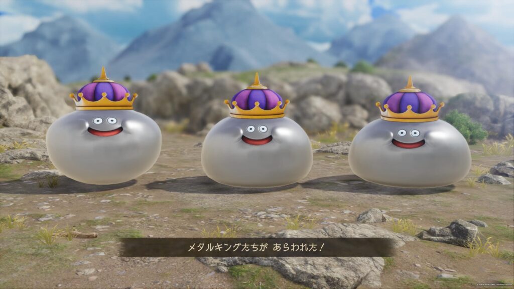 DQ7_メタルキング