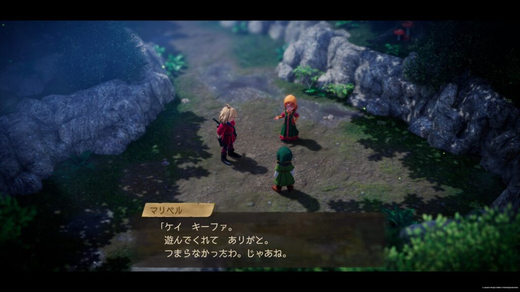 DQ7_名セリフ