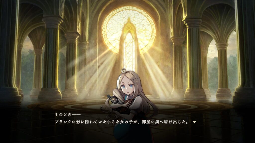カースウォリアー_イベント2