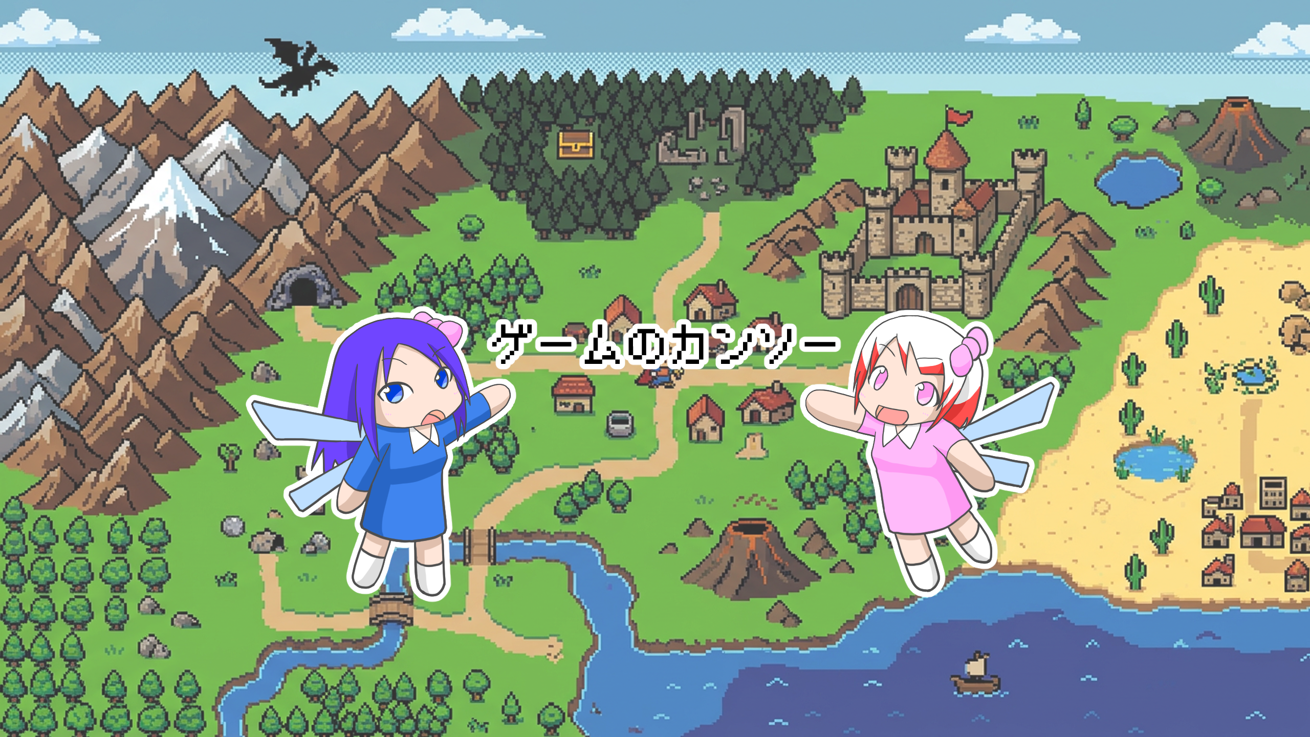 ゲームのカンソー | ゲームの感想・評価・おすすめ・レビュー